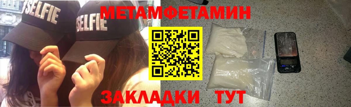 Amphetamine Розовый  Вход с VPN  Amphetamine  Касимов 