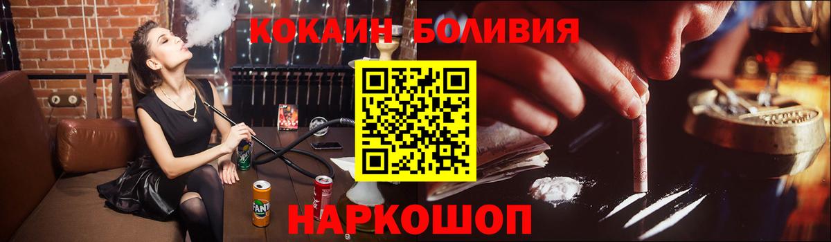 КОКАИН 99% Касимов