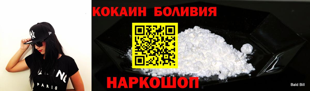 Касимов  КОКАИН Columbia  Кокаин Fish Scale  Cocaine  Вход с VPN 