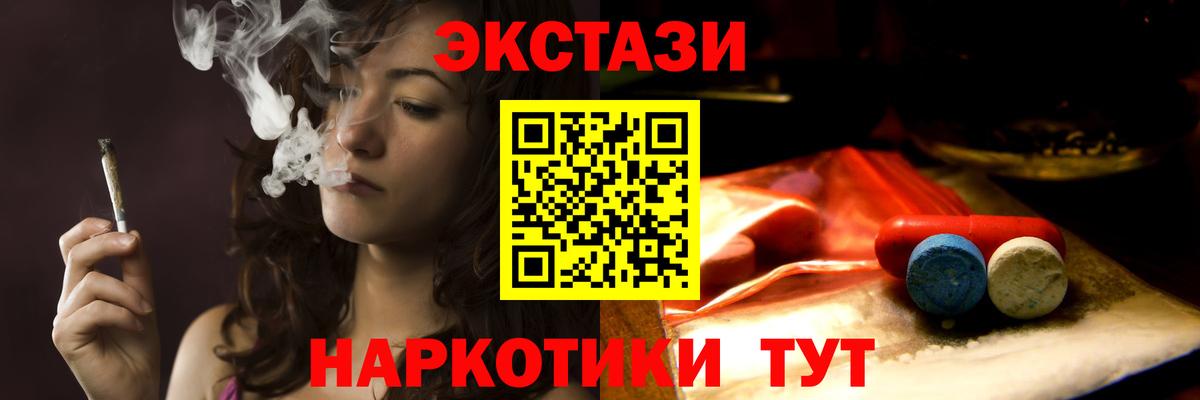 Ecstasy Philipp Plein Касимов