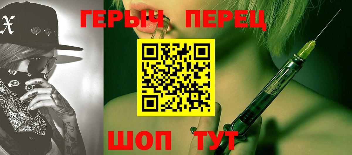 ГЕРОИН  Героин гречка  Вход с VPN  Касимов 