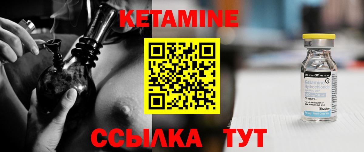 КЕТАМИН ketamine  Кетамин ketamine  Касимов  Вход с VPN 