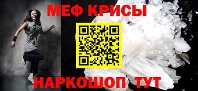 винт Краснодар
