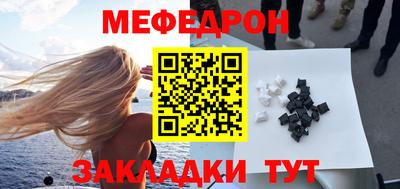 бутик Краснознаменск