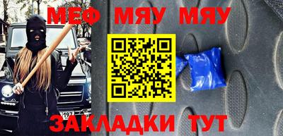 винт Краснодар