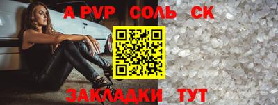 бутик Краснознаменск