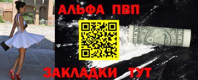 винт Краснодар