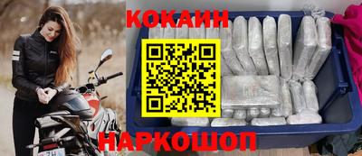 бутик Краснознаменск