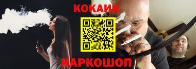 соль курить ск Краснокаменск