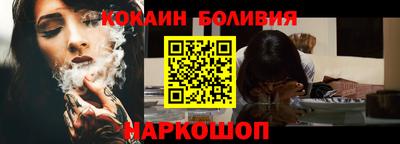 соль курить ск Краснокаменск