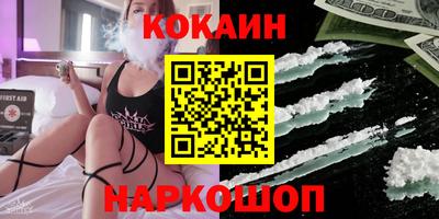 бутик Краснознаменск