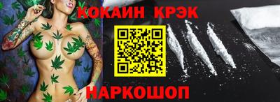 винт Краснодар
