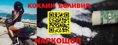 винт Краснодар