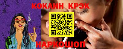 бутик Краснознаменск