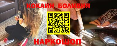 соль курить ск Краснокаменск