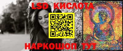 соль курить ск Краснокаменск