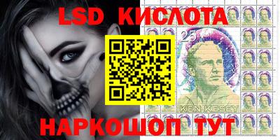 винт Краснодар