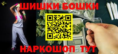 бутик Краснознаменск