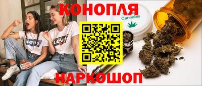 винт Краснодар