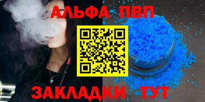 винт Краснодар