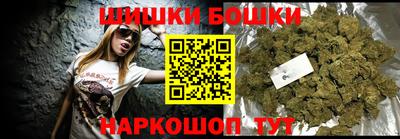 винт Краснодар