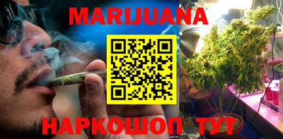 соль курить ск Краснокаменск