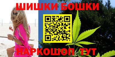 бутик Краснознаменск