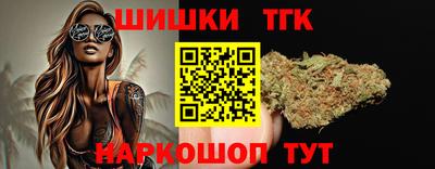винт Краснодар