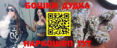 бутик Краснознаменск