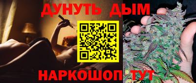 бутик Краснознаменск
