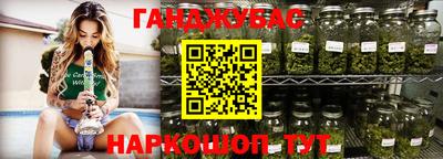 бутик Краснознаменск