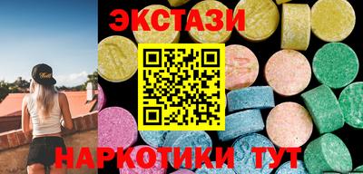 бутик Краснознаменск