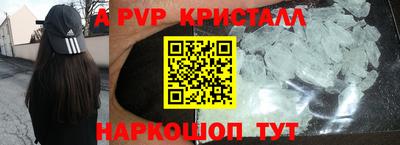 соль курить ск Краснокаменск