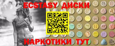 соль курить ск Краснокаменск