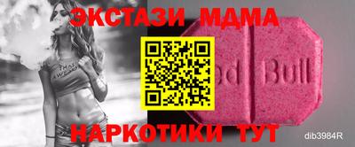 винт Краснодар