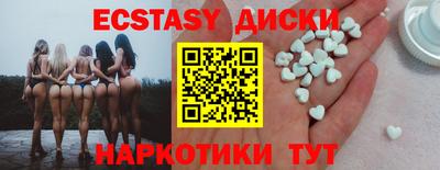 бутик Краснознаменск