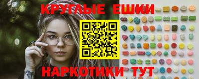 винт Краснодар