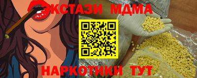 бутик Краснознаменск
