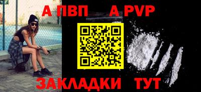 винт Краснодар