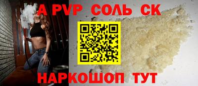 бутик Краснознаменск