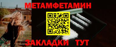 винт Краснодар