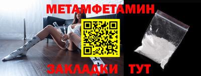 соль курить ск Краснокаменск