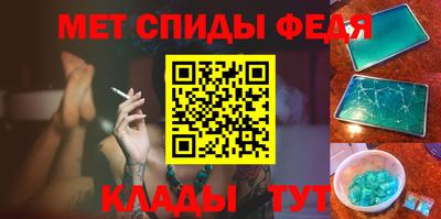 винт Краснодар