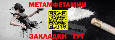 бутик Краснознаменск