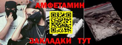 винт Краснодар