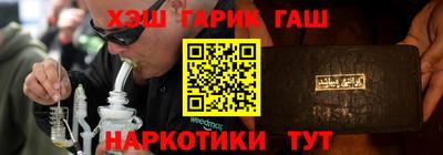 соль курить ск Краснокаменск
