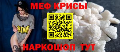 винт Краснодар