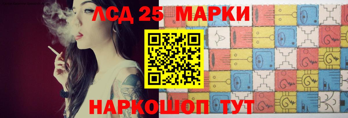 Касимов  hydra зеркало  Вход с VPN  LSD-25 экстази кислота  LSD-25 экстази ecstasy 