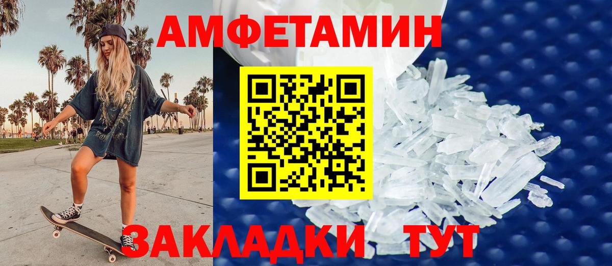 Метамфетамин Декстрометамфетамин 99.9% Касимов
