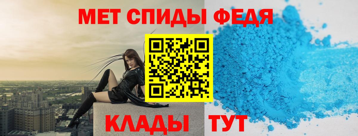 Метамфетамин Декстрометамфетамин 99.9%  Метамфетамин Декстрометамфетамин 99.9%  Вход с VPN  Касимов 